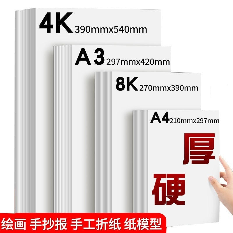 White Cardstock Paper for Drawing, Painting, and Crafts - A3, A4, 2K, 4K, 8K Sizes