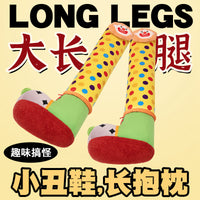 Clown Shoe Long Pillow Funny Creative Plush Toy Doll Sleeping Cushion for Girls