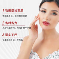 Invisible Face Lift Tape for Wrinkle Reduction and Skin Tightening