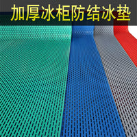 Commercial Refrigerator Freezer Mat Anti-freeze Display Cabinet Liner Cold Storage Non-slip Pad
