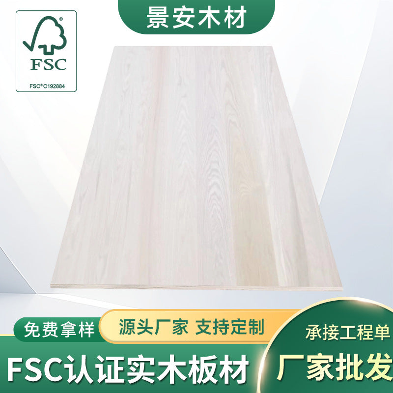 FSC Certified North American Red Oak Solid Wood Board for Furniture and Cabinet Doors