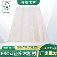 FSC Certified North American Red Oak Solid Wood Board for Furniture and Cabinet Doors