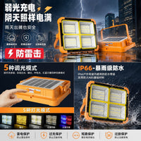 Portable Solar Camping Lantern with Power Bank Function, Starry Sky Effect