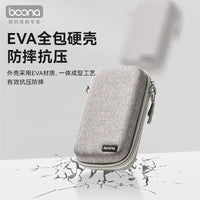 Digital Accessories Organizer Hard Case for Power Bank, Cables, Earphones, and USB Drives