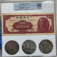 Replica Antique Chinese Yuan Datou Silver Dollar and Central Bank Currency Collection