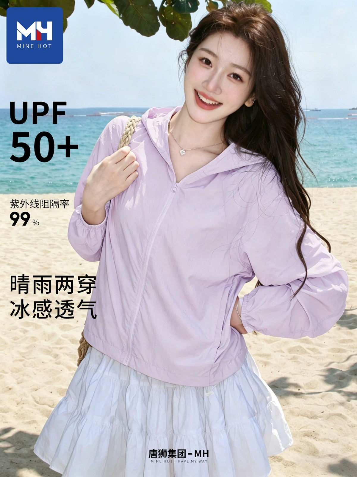 Tangshi Group Women's UV Protection Lightweight Sun Protection Jacket