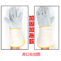 Cowhide Leather Welding Gloves for Industrial Safety and Protection