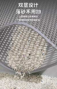 Extra Large Double Layer EVA Cat Litter Mat with Honeycomb Design, Waterproof & Non-Slip