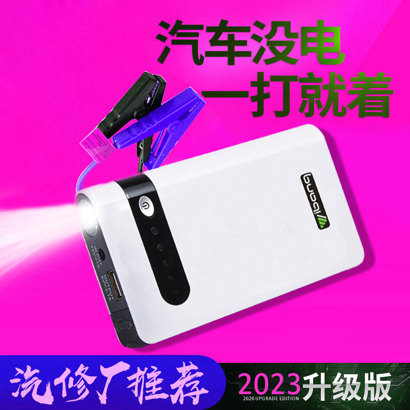 Ultra-Thin Car Jump Starter Power Bank Portable Emergency Battery Booster