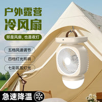 Portable Desk Fan with Night Light, Brushless Motor, Large Airflow for Office & Outdoor Use
