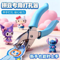 Perler Bead Hole Puncher Tool Set for DIY Craft Projects