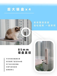 Cat Window Hammock with Suction Cups - Sunbathing Perch for Cats, Glass Balcony Pet Bed