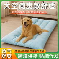 Soft Pet Bed Mat for Large Dogs & Cats - Thickened, Non-Slip, All-Season Comfort