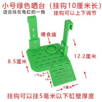 Turtle Basking Platform with Suction Cups for Aquarium, Floating Dock for Reptile Tank, Climbing Ramp Decor