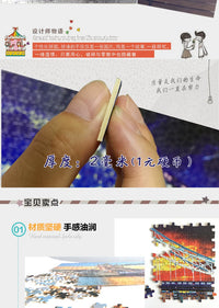 Shanghai City Night View Jigsaw Puzzle for Adults and Kids, 1000 Pieces Wooden Educational Toy