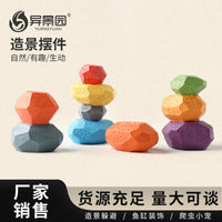 Aquarium Decorative Colorful Stacked Stone Hideaway Ornament for Fish Tank Landscaping
