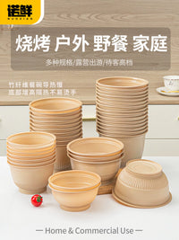 Disposable Bamboo Fiber Tableware Set - Bowls, Plates, Cups for Picnics & Camping
