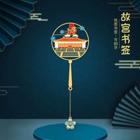Forbidden City Metal Bookmark Gift Set with Tassel, Chinese Style Souvenir for Teachers and Students
