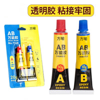 Two-Part Epoxy AB Adhesive Clear Fast-Drying Strong Glue for Metal Wood