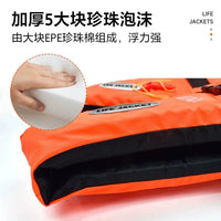 Adult Inflatable Life Vest for Swimming, Fishing, and Boating - High Buoyancy, Portable, Anti-Flip Design