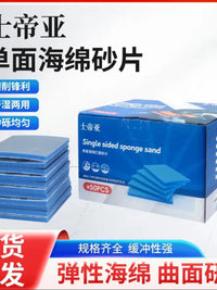 Saitia Sponge Sandpaper 75x100mm for Mini Square Sanders, Professional Fine Polishing