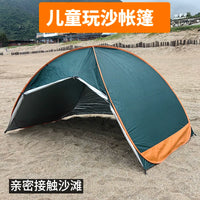Pop-Up Beach Tent for Kids, UV Protection Sun Shelter with Mat, Portable Outdoor Play Tent