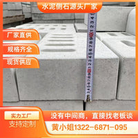 Concrete Curbstone for Road Edging, 500x300x120mm