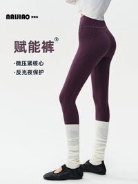 Naiqiao Women's High-Waisted Butt-Lifting Yoga Pants, Peach Buttocks, Tight-Fitting, Slimming, No Triangle Area Exposure, Sports Fitness Pants