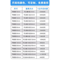 Plastic Protective Mesh Sleeves for Screws, Rods, and Hardware Parts - Anti-Collision Packaging Net