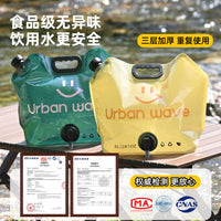 Portable Folding Water Container for Outdoor Camping Picnic Travel, Food-Grade Plastic Water Storage Bag