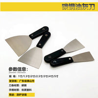 Carbon Steel Putty Scraper with Plastic Handle for Cleaning and Painting