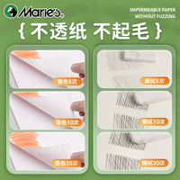 Maries Dutch White Cardstock 250g Thick Hard A4 Drawing Paper for Students 8K White Cardboard 4K Art Painting A3 Hand-copied Newspaper 8K Handmade Cardboard Kindergarten Stamping