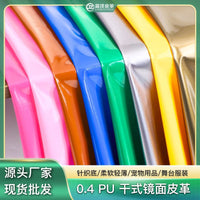 PU Soft Mirror Leather Fabric for Pet Supplies, Cosplay, and Stage Costumes
