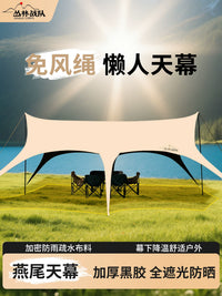 Jungle Team Outdoor Camping Tarp Tent Set with Table and Chairs, UV Protection, Quick Setup