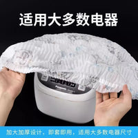 Non-Woven Fabric Appliance Dust Cover for Rice Cooker Microwave Oven Fan (10-Pack)