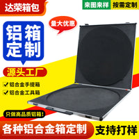 Aluminum Alloy Tool Case with EVA Foam Insert, Large Portable Storage Box for Models and Toys