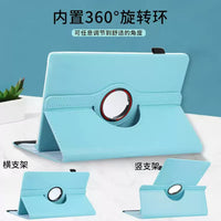 Universal 10/11-inch Tablet Case with 360° Rotating Stand and Lychee Texture