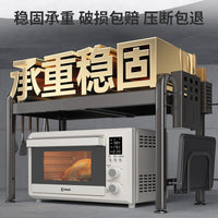 Multi-functional Microwave Oven Rack with Storage Shelves for Kitchen Countertop