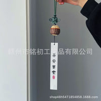 中式竹编风铃双色竹球创意手工竹风铃茶室景区装饰文艺国潮手工