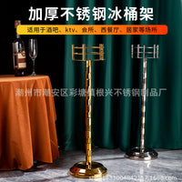Stainless Steel Ice Bucket Stand for Bar, Outdoor, or Home Use