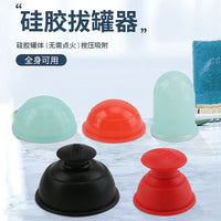 Silicone Vacuum Cupping Set for Kids & Adults - Medical Grade Cupping Therapy for Back, Meridian, Gua Sha, Self-Adhesive