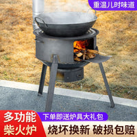 Portable Outdoor Wood Burning Stove for Camping and Home Use, Thickened Cast Iron Cooktop