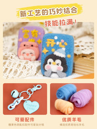 Wool Felt Punch DIY Kit for Cartoon Keychain Charms and Amulets