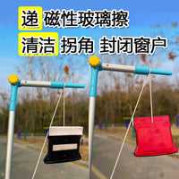 Red Rabbit Corner Adapter for High-Rise Window Cleaning 90-Degree Right Angle Universal Connector Compatible with Kangduoduo Qingxi