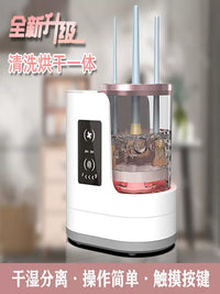 Electric Makeup Brush Cleaner and Dryer Machine with Ozone Sterilization