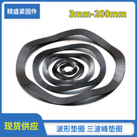 Wave Spring Washer Three-Wave Peak Gasket JB7590 M3-200
