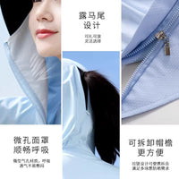 Women's Ice Silk Sun Protection Cape Jacket UV Protection Lightweight Breathable Cooling