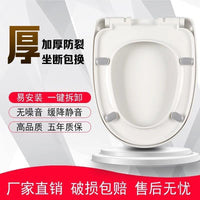 Universal Thickened Toilet Seat Cover with Soft Close for O/U/V Shaped Toilets, Top/Bottom Mount