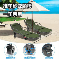 Outdoor Camping Cart with Tank Wheels, Reclining Beach Wagon, Foldable Utility Cart