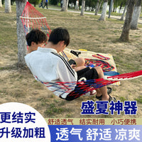 Portable Outdoor Hammock with Anti-Roll Design for Camping, Patio, or Indoor Relaxation